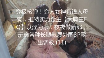 【巨乳八字奶极品美妞】今日首秀吊带黑丝情趣装，振动棒插嘴非常淫骚，浴室洗澡湿身，给大肚子炮友舔屌太骚了