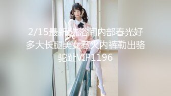 NNPJ-328 Gcup的美巨乳少女限定！壯漢的全身美容，敏感帶被開發後無處可逃的受孕內射play！ 【中文字幕】