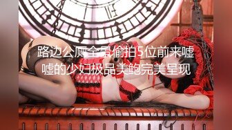 超棒身材宅男女神『六翼天使』绝版首发 各式魅惑制服换装跪舔 骑乘猛摇高潮