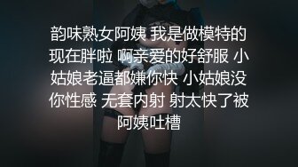 骚妇小姐姐 2