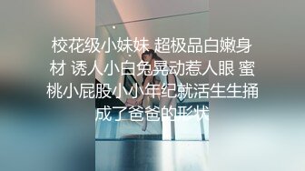  黑客破解超清摄像头偷拍恋物癖变态男高价雇三个女主乱翻虐待自己奴性十足