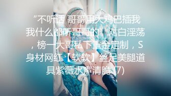 【独家首发】华中师范大学宋茜娜 学校操场与男友露出吃鸡做爱 影响恶劣被学校通报开除学籍