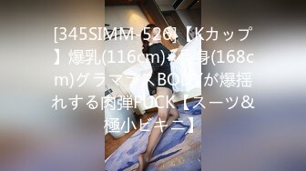 见つかったらダメなのに止められない…息子の部屋で大胆オナニーお母さん～子供のオカズに思わず我を忘れてクリクリ弄って指ピス大暴走～24人4时间