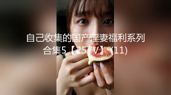 2024震精！推特折磨调教女奴SM大神【迷人的柚子】各种极品嫩妹子被改造成小母狗，舔脚SP毒龙深喉爆肏喝尿各种花样 (3)