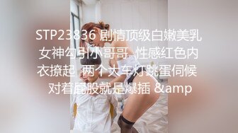 宗师级玩家SM界天花板价值千元网红人体改造、调教、虐阴大师【Stim99】私拍精品~不喜勿下V (4)