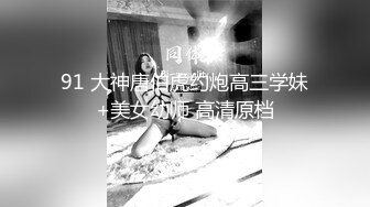 【汝汝汝】两大女神被无套内射，操的时候表情超享受.