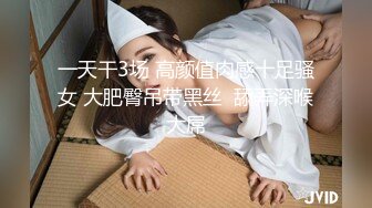 香蕉視頻傳媒 XJX208無恥癡漢拯救巨乳美少女 邦尼熊熊