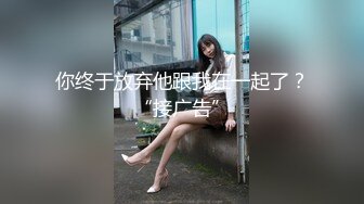 乖乖清纯小学妹『FuWaChan』各种反差行为❤️清纯唯美的脸蛋，实则内心空虚淫荡不堪，满足一切性幻想