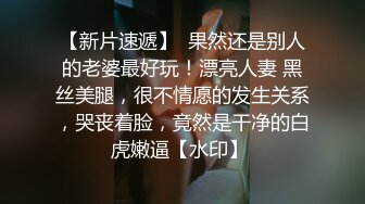 想要爸爸抱啦人气美少女、圆润的脸蛋，深得网友们喜爱，纷纷刷火箭，自慰插得就更猛！