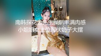  高颜值美女吃鸡啪啪 撅着屁屁被无套猛怼 深喉爆吃精