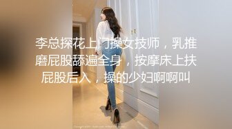   高马尾网红外围美女，牛仔裤修长美腿，小伙很满意，拔下内衣一顿亲，拨开内裤舔小穴