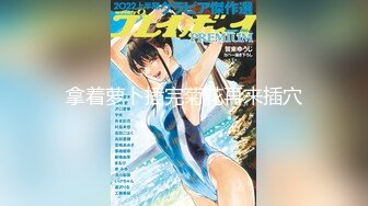 【新片速遞】 《重磅VIP熟女控⭐福利》顶级突破新维拉舞团骚姐姐【雪儿】超大尺度私拍SVIP漏B版~敏感部位特写~运镜逼逼怼到镜头上