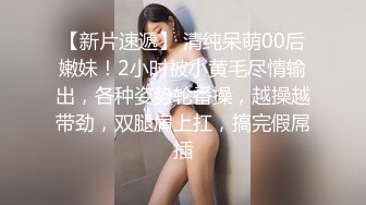 办公楼女厕大胆贴着B拍漂亮学妹✿女生出来一脸懵B疑惑的看着小伙✿刚才是你拍我吗