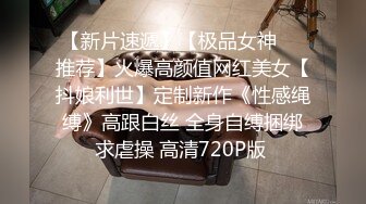 严选.欧美SM束缚调教系列DeviceBondage高清合集【31V】  (25)