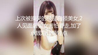 顶级女神反差泄密！推特九头身巨乳博主【媛媛】私拍，啪啪露出床上一点女神形象没有母狗属性拉满