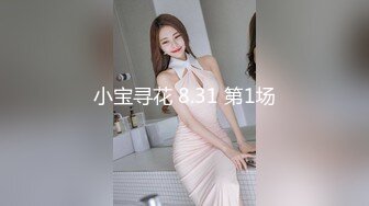 STP29695 极品新人美少女！一脸清纯呆萌！来大姨妈还塞着棉棒，只能跳蛋震外面，粉嫩小穴叫起来好听