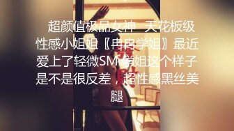 呆萌清純小仙女〖柚子貓〗性感黑絲美腿足交榨精 白虎嫩穴極致享受 淫蕩的本性就暴露無遺