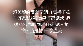 校园霸凌可怜胖妹被男女同学强迫脱光衣服喝马桶水,喝的恶心吐了一地还强迫她吃掉