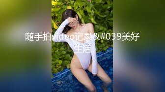 【解说】DASS-092 2022年最后的黑丝神作！骚姐姐反推足控弟弟！~1