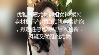 日本女大学生小姐姐被金主爸爸SM调教纪实！——Pornhub博主kanasmchannel最新高清视频合集【82V】 (57)