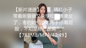   美少妇和网友见面时突然朋友进来要3P,不同意被狠插