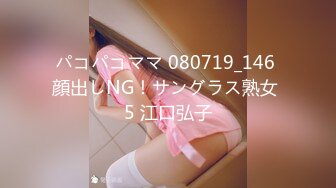 【新片速遞】 ✿童颜巨乳✿ 最新漫画身材究极蜜桃白虎女神▌是桃桃呀▌粗大屌狂肏足球宝贝 内射无比性感鲜嫩美穴 淫靡溢精诱人至极