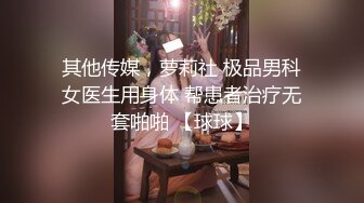 人美茓美極品粉葡萄顏值小姐姐,叫聲很臊,和狼友無限暢聊,水好多