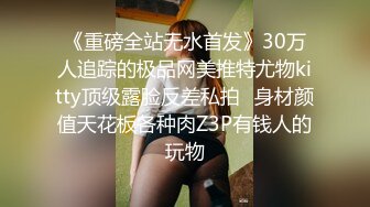 1女对抗8男群交-口交-肛交-三洞轮流插入-学妹