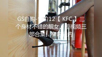 极品风骚黑衣熟女对小鲜肉的诱惑力太强了 趴到身上舔吸奶子揉捏享受黑丝丝滑啪啪用力猛操【水印】