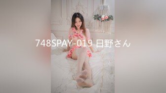 748SPAY-019 日野さん