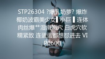 《家庭隐私真实泄密》水暖工偸偸在房主家浴室暗装针孔长时间记录两口子日常洗澡，喜欢鸳鸯浴，喜欢在浴室过夫妻生活 (9)