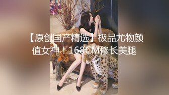  监控破解偷拍极品女神富二代男友酒店开房啪啪啪