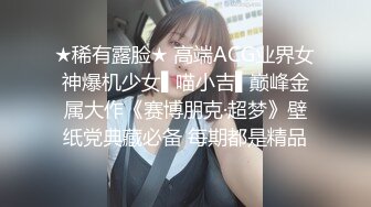 坐标0519骚话连篇情趣内衣少妇