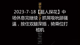 有錢大老板約啪剛下飛機的E奶空姐情趣內衣多体位爆操下下頂到花心嬌喘呻吟聲動聽操完下面再操上面口爆