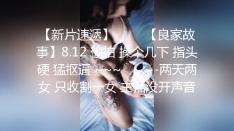 《极品瑜伽嫂子》和嫂子吵架了 强操嫂子的小嫩B