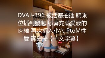 【震爆流出极品M玩】最新真实M玩公司女同事开口器 B力翻 抽插各种玩弄 特写无套抽插小穴 超清4K原档无水印