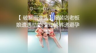 琳儿妹妹这是饿了多久，后入她表情竟然如此享受，看得我都硬邦邦！