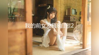 (no_sex)20230604_靓丽嫩模_1