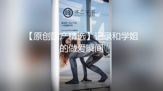 周末在家无聊找个极品女神调教