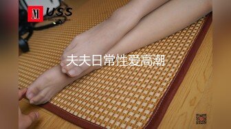 91KCM-083 李蓉蓉 代替闺蜜去相亲 意外攀上高富帅 91制片厂