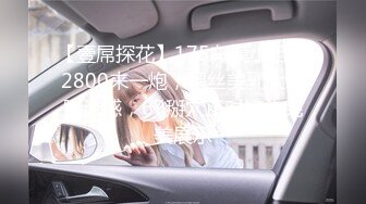 【新片速遞】  ❤️❤️质量明显提升，又出个美女【是洛洛】刚下海就被啪啪892MB/MP4/02:50:00]