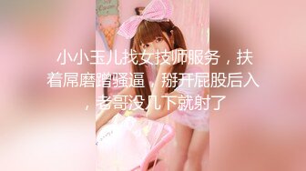 ✿情趣水手服✿纯情小可爱嫩妹翘起小屁屁迎接大肉棒进入，自己女上坐着鸡巴来回摇摆，如玉般的身体！酥到骨头里