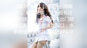 源码自录~BJ-韩国19禁主播, 露点热舞~抖胸不停~抹油肥臀~极致诱惑，合集40期【41V】 (16)