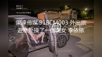 《硬核炸弹✅泄密》露脸才是王道！推特高颜极品身材治愈系女神【无法无甜甜圈】电报群最新福利~能肏能调教能露出很好玩很反差 (2)