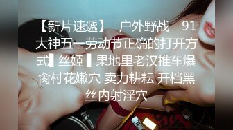 【新片速遞】性感DJ女郎❤️ Ts李金金 -❤️ 今天约的哥哥几把好大，好喜欢，当一回公主，艹得直男哥哥受不了！