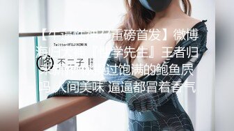 【新速片遞】⭐呆萌乖巧表妹⭐00后小仙女〖FortuneCuttie〗表妹在家玩游戏 不小心被插“什么东西进来了？ ”