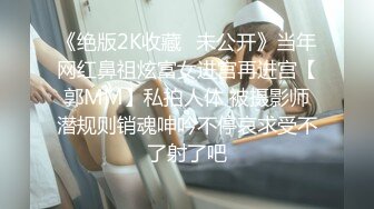 STP22883 双马尾超清纯萝莉带上眼镜更是诱惑  张开双腿摩擦无毛肥穴  振动棒进出抽插猛捅  爸爸操我小骚逼娇喘呻吟