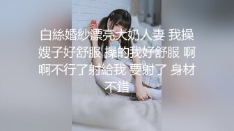 骚逼老婆白浆多