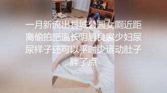 2024年4月，秀人网【雨儿酱（雨儿baby）】，极品美女 珍珠情趣 大尺度漏点 奶子真美真白真大