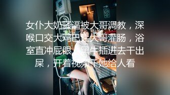 咪咪小仙女高颜值气质苗条美女自慰诱惑，脱掉内裤扭动近距离特写跳蛋震动